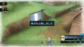『戦場のヴァルキュリア2』