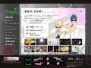 『VitaminZ Revolution』