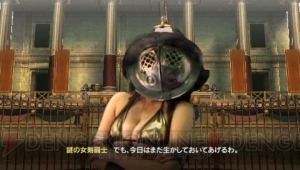 チタシチーナを倒せ！ 『剣闘士』体験版第2弾が本日配信!!