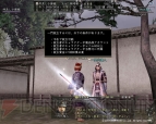 『信長の野望 Online』
