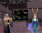 『信長の野望 Online』