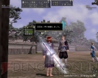 『信長の野望 Online』