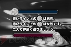『Q？pid（キューピッド）』