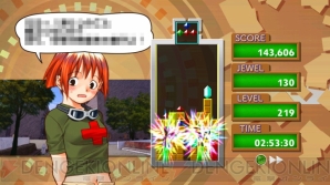 『Jewelry Master Twinkle』