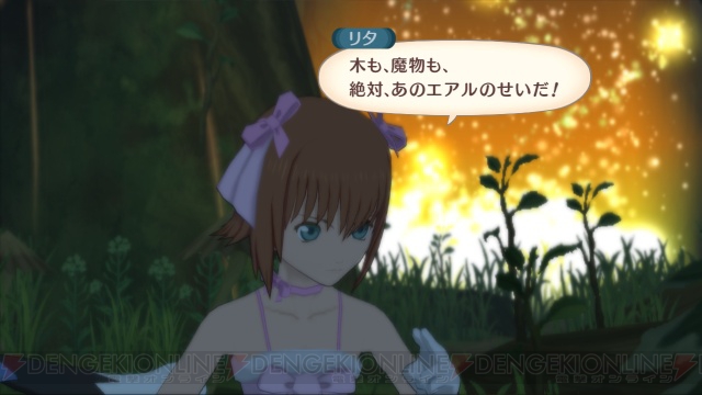 『テイルズ オブ ヴェスペリア』に新コスチューム・ナムコ編登場