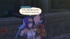 『テイルズ オブ ヴェスペリア』