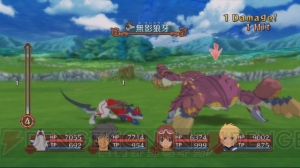 『テイルズ オブ ヴェスペリア』に新コスチューム・ナムコ編登場