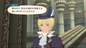 『テイルズ オブ ヴェスペリア』に新コスチューム・ナムコ編登場