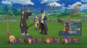 『テイルズ オブ ヴェスペリア』に新コスチューム・ナムコ編登場