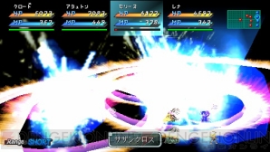 『スターオーシャン2 Second Evolution』レビュー