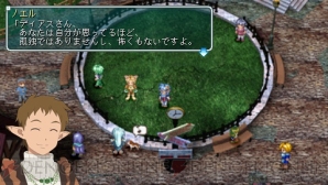 『スターオーシャン2 Second Evolution』レビュー