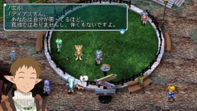 シリーズ屈指の名作と呼び声高い スターオーシャン2 の魅力を語る 電撃オンライン