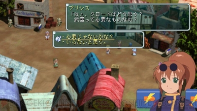 シリーズ屈指の名作と呼び声高い スターオーシャン2 の魅力を語る 電撃オンライン