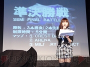 ARMORED CORE Championship Tournament 2009 season2 FINAL STAGE ARMORED CORE Championship Tournament 2009 season2 FINAL STAGE