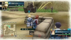 戦場のヴァルキュリア2 上級兵科 クラスチェンジの流れを紹介 電撃オンライン