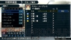 『戦場のヴァルキュリア2 ガリア王立士官学校』