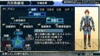 『戦場のヴァルキュリア2 ガリア王立士官学校』