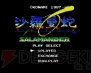 MSX版