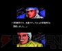 MSX版