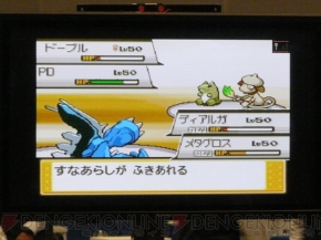 ポケモンWCS2010