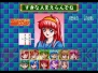 ゲームアーカイブス