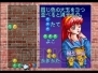 ゲームアーカイブス