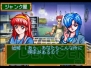 ゲームアーカイブス