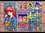 ゲームアーカイブス