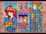 ゲームアーカイブス