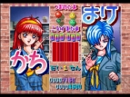 ゲームアーカイブス