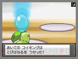 ポケモンバトルに役立つ ポケウォーカー の特別なコース配信 電撃オンライン