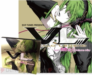 『EXIT TUNES PRESENTS Vocalolegend feat. 初音ミク』