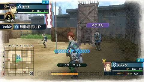「戦闘部分に関しては前作を超えた」――『戦場のヴァルキュリア2』インタビュー