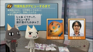 死亡フラグでデビューって？ 今週の『トロステ』で竹宮ゆゆこ先生が語る!!