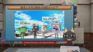 死亡フラグでデビューって？ 今週の『トロステ』で竹宮ゆゆこ先生が語る!!