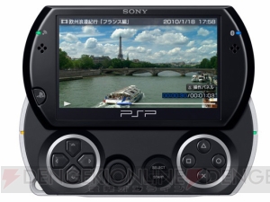 新型PS3は250GBのHDDを搭載！ 3月には地上デジタルレコーダーキットも登場