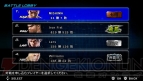 『鉄拳6』