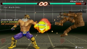 闘いのドラマは終わらない！ 本日発売のPSP『鉄拳6』搭載モードを一挙紹介