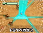 『イナズマイレブン2～脅威の侵略者～ ファイア/ブリザード』