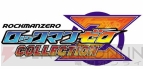 『ロックマン ゼロ COLLECTION』