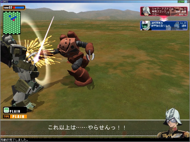 『GNO 3』正式サービスは3月1日に開始！ 電撃オンラインで特集ページも開設