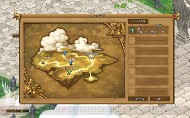 カンタン操作で爽快バトル！ MMORPG『エンジェル戦記』の魅力に迫る