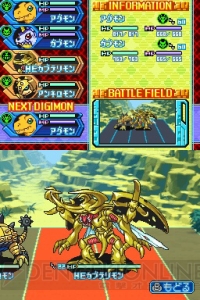 失われた進化を取り戻せ！ 『デジモンストーリー ロスト