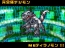 『デジモンストーリー ロストエボリューション』