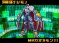 『デジモンストーリー ロストエボリューション』