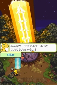『デジモンストーリー ロストエボリューション』