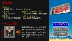 『街ingメーカー3×逃走中』