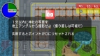 『街ingメーカー3×逃走中』