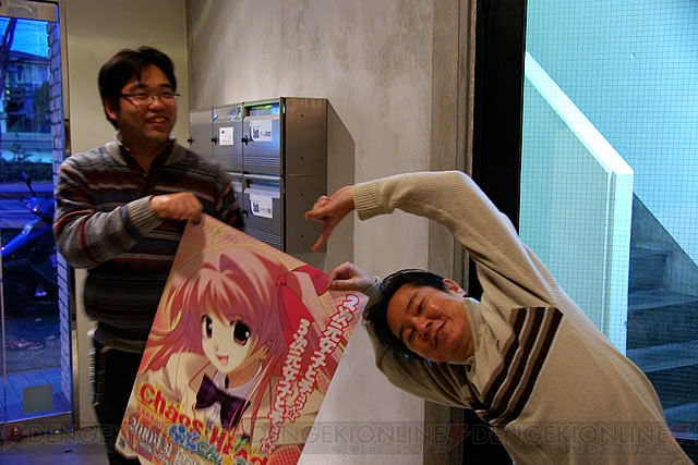 気になるエリンルートは？ 『CHAOS；HEAD らぶChu☆Chu！』インタビュー!!