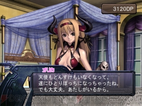 『アルトネリコ』